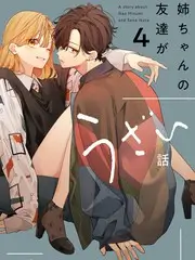 声音考古 音乐推理综艺在线观看